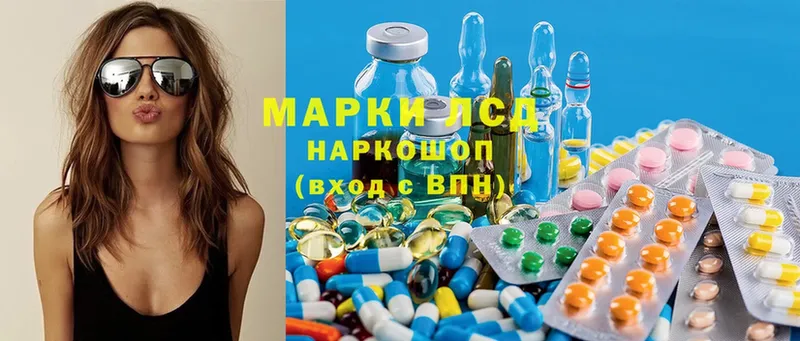 МЕГА зеркало  Подольск  ЛСД экстази ecstasy 